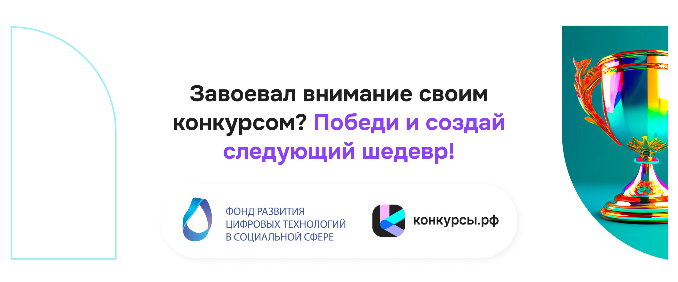 Вместе к совершенству